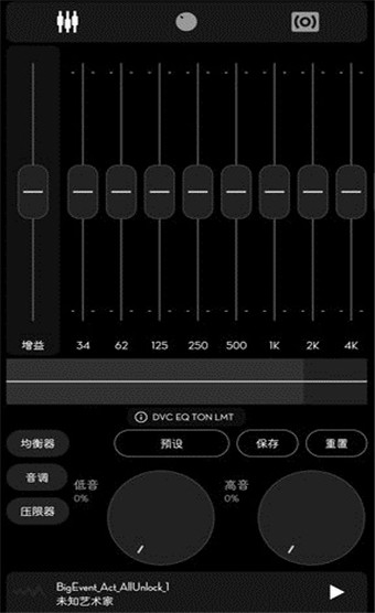 PowerAmp׿ȸƽ V826