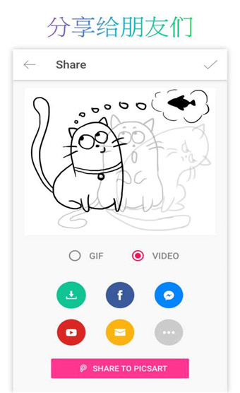 PicsArt���׶�����׿�� V3.0.1