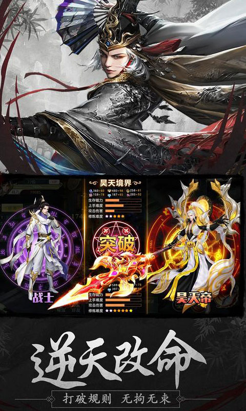 觅龙剑安卓版 V2.6.0