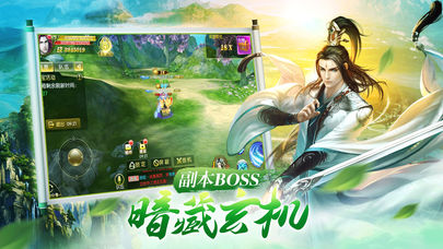 天逆苍穹安卓版 V1.1.7