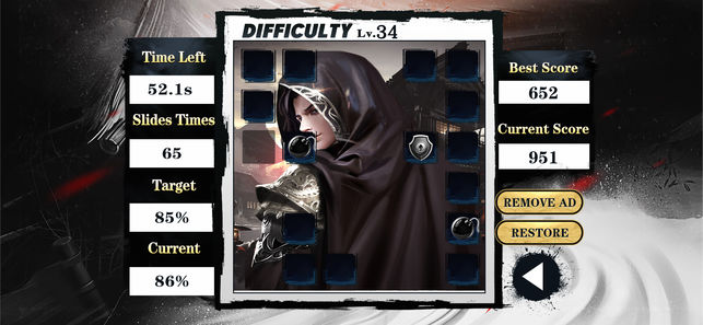 影子传记安卓版 V1.00.85