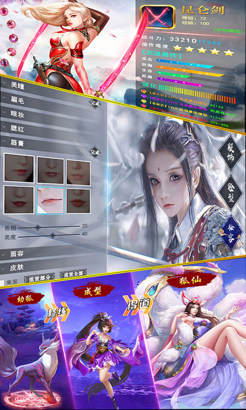 觅龙剑安卓版 V2.6.0