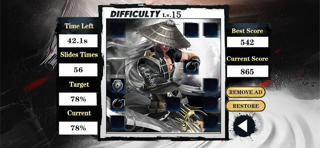 影子传记安卓版 V1.00.85