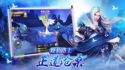 天逆苍穹安卓版 V1.1.7