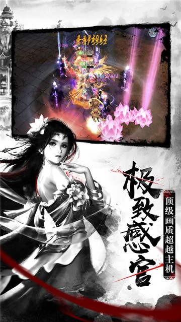 武道九天安卓版 V10.9.0