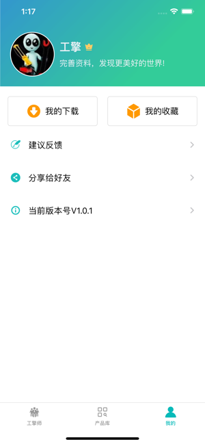 氲׿ V1.0.3