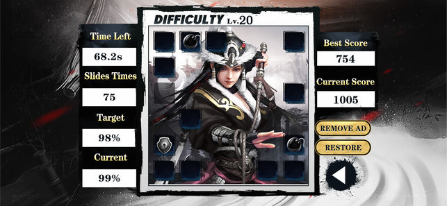 影子传记安卓版 V1.00.85