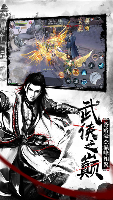 武道九天安卓版 V10.9.0