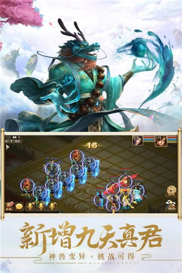 废柴二小姐安卓版 V1.0