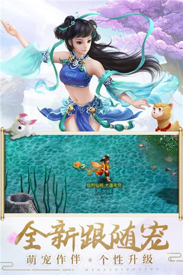 废柴二小姐安卓版 V1.0