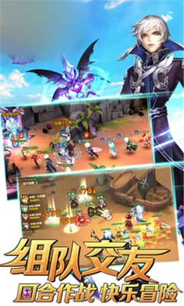 光辉联盟安卓版 V1.0.0