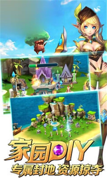 光辉联盟安卓版 V1.0.0