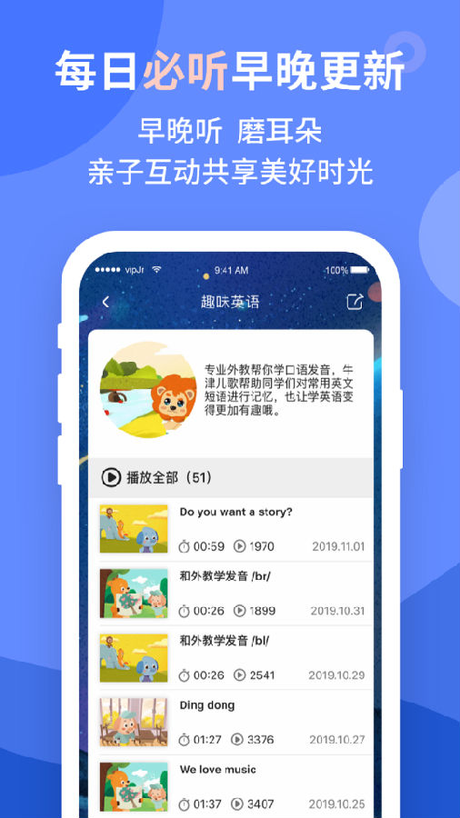 ipJrٶӢﰲ׿ V4.9.9