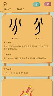 ʶְ׿ٷ V1.1