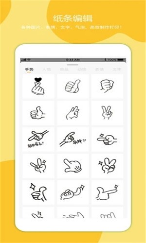 叮当同学安卓版 V2.1.0