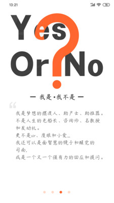 云对话安卓官方版 V1.4.1