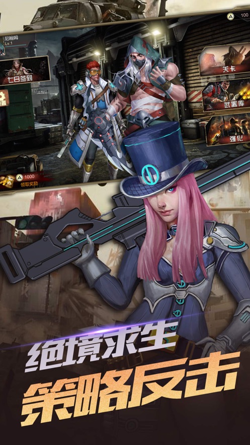 消逝的光芒黎明之路安卓破解版 V1.0