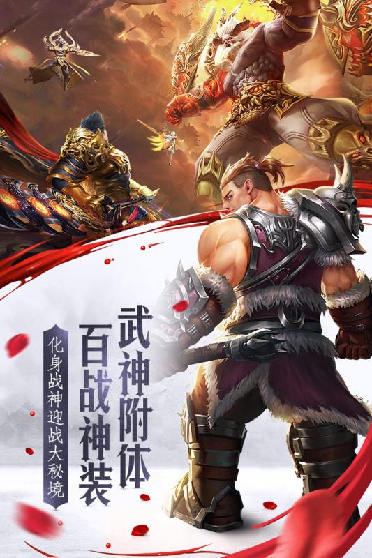 逆苍穹之神尊安卓版 V1.0.0