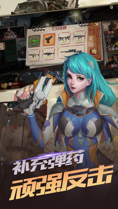 消逝的光芒黎明之路安卓破解版 V1.0