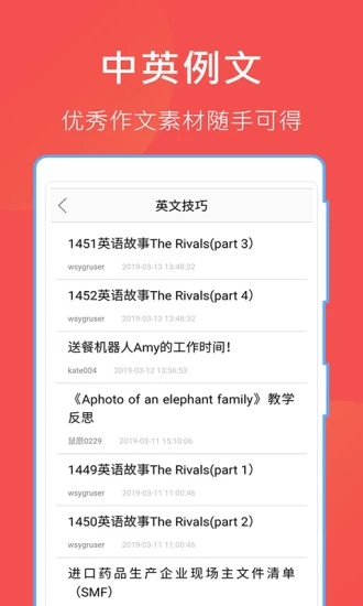 ĵ׿Ѱ V5.13.9