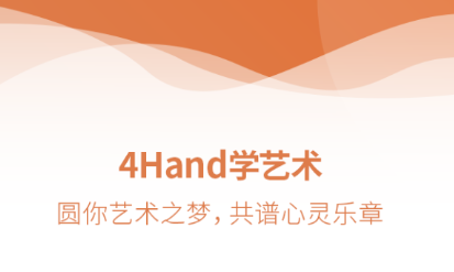 4Handѧ°