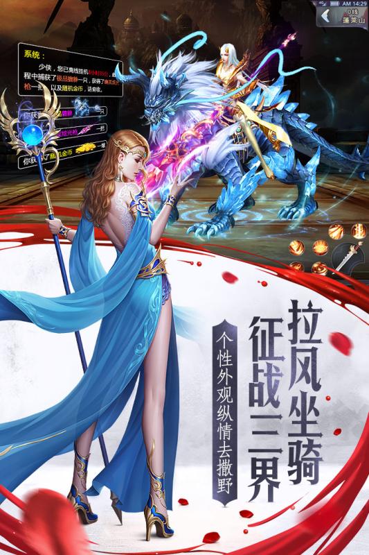 逆苍穹之神尊安卓版 V1.0.0