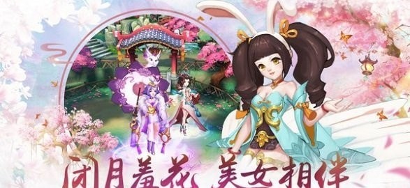 仙侠之琉璃美人安卓版 V7.4.0