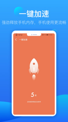 ���̳��ܼҰ�׿�� V2.0.1