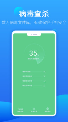 ���̳��ܼҰ�׿�� V2.0.1