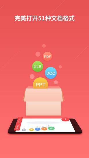 WPS Office׿רҵ V11.6.1