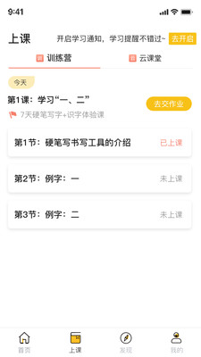 比肩行安卓版 V1.0.1