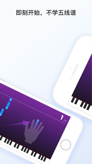 POP Piano׿ V5.5.5