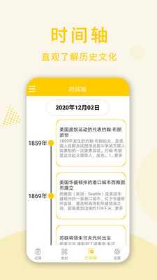 ���������氲׿�� V2.0.0