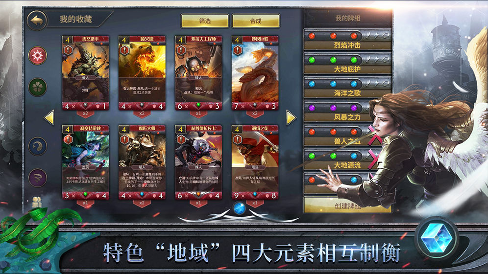 天际征服安卓九游版 V1.2