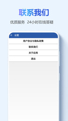 �ֻ���ǿ�����ܼҰ�׿���ٰ� V1.0.0