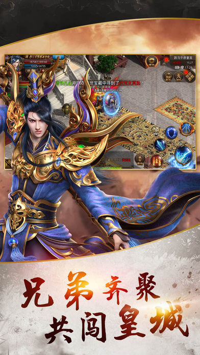 热血玛法安卓版 V1.2.0