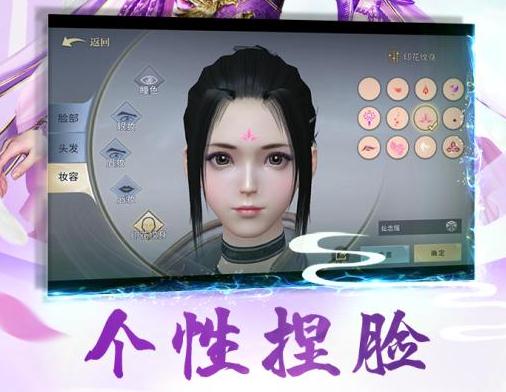 斗破之炎帝降临