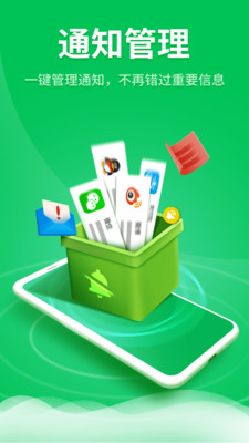 ֪���ֻ��ܼҰ�׿�� V1.0.0