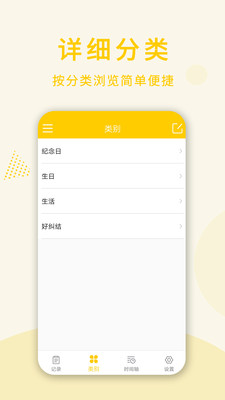 ���������氲׿�� V2.0.0