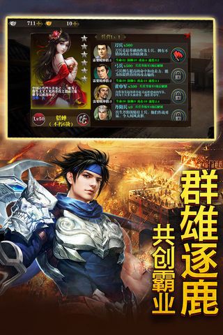 神走位三国安卓版 V1.5.1