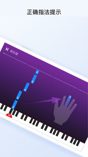 POP Piano׿ V5.5.5