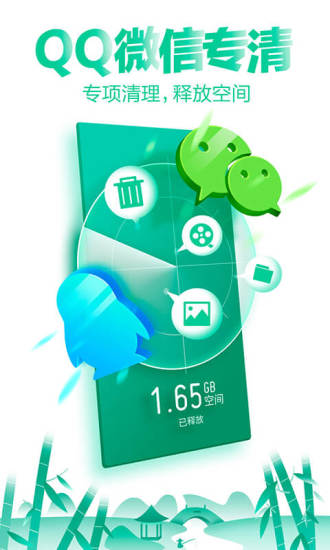 �Ա�������ʦ��׿���ʰ� V6.18.4