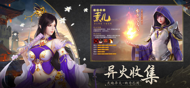 斗破之炎帝降临安卓版 V1.3.1.0