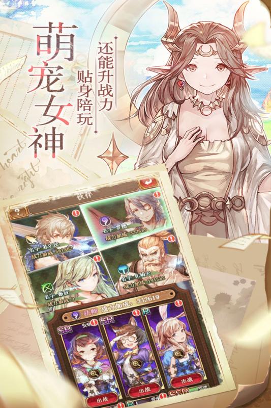 绯雨骑士团安卓版 V1.0.0