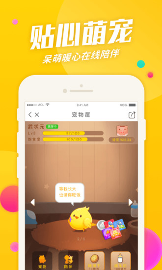 氲׿Ѱ V6.9.88