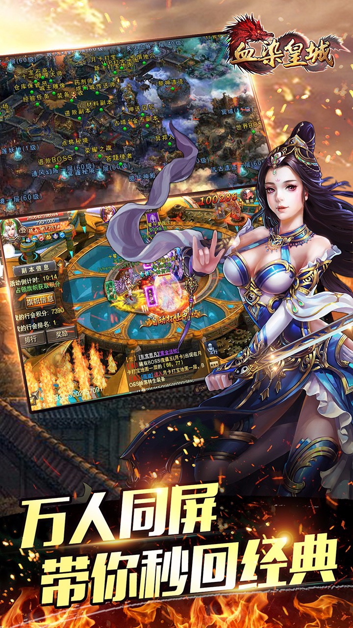 ѪȾʳǰ׿ V1.0.6465