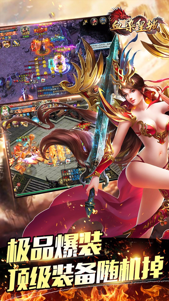 ѪȾʳǰ׿ V1.0.6465