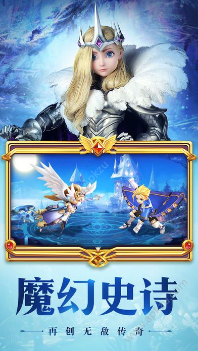 梦幻洛兰安卓版 V1.0