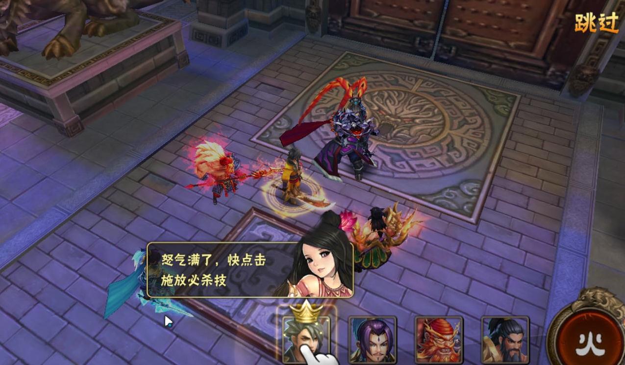 斗罗三国安卓版 V1.0.0