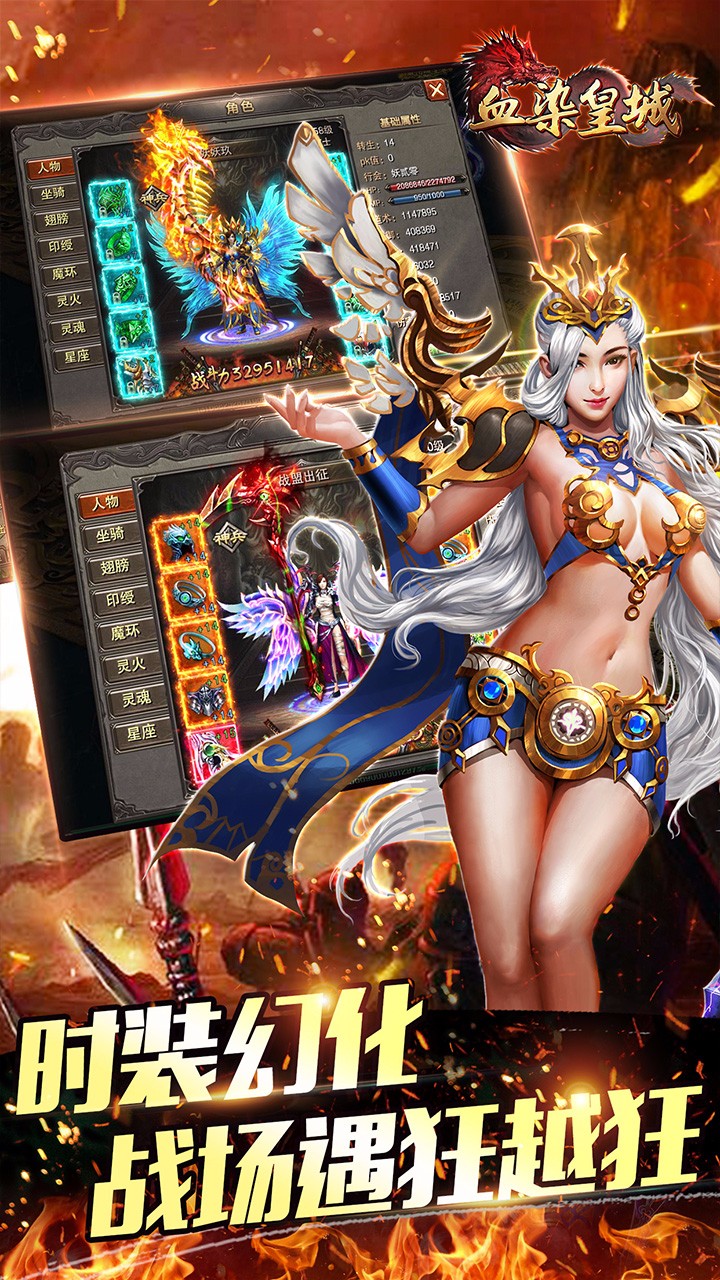 ѪȾʳǰ׿ V1.0.6465